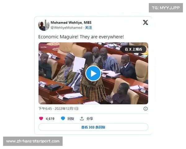 小贝发文力挺马奎尔鼓励他无视网络喷子言论